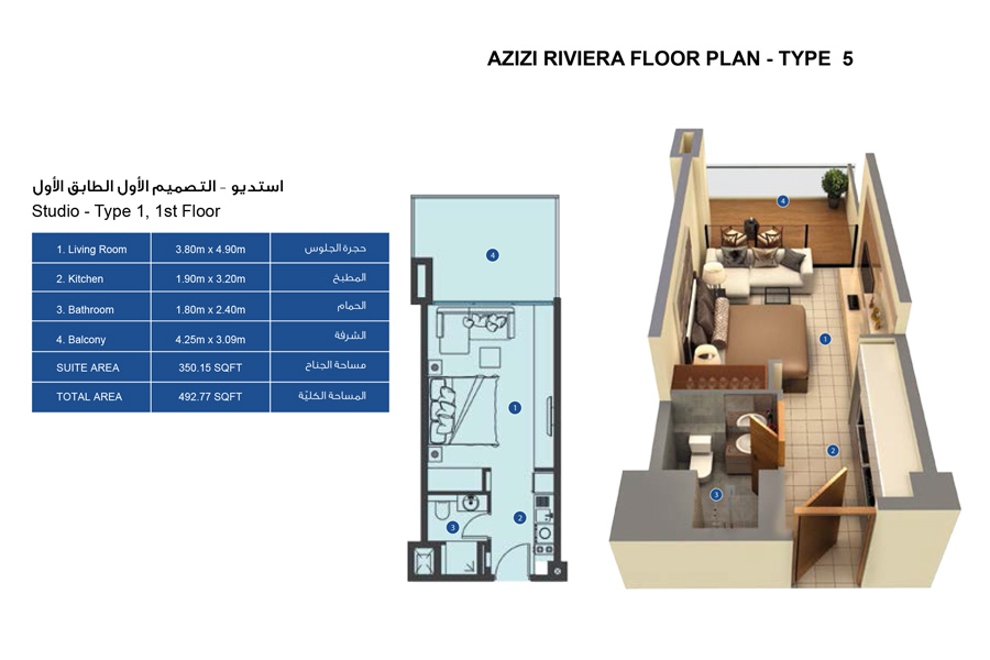1 Bedroom
