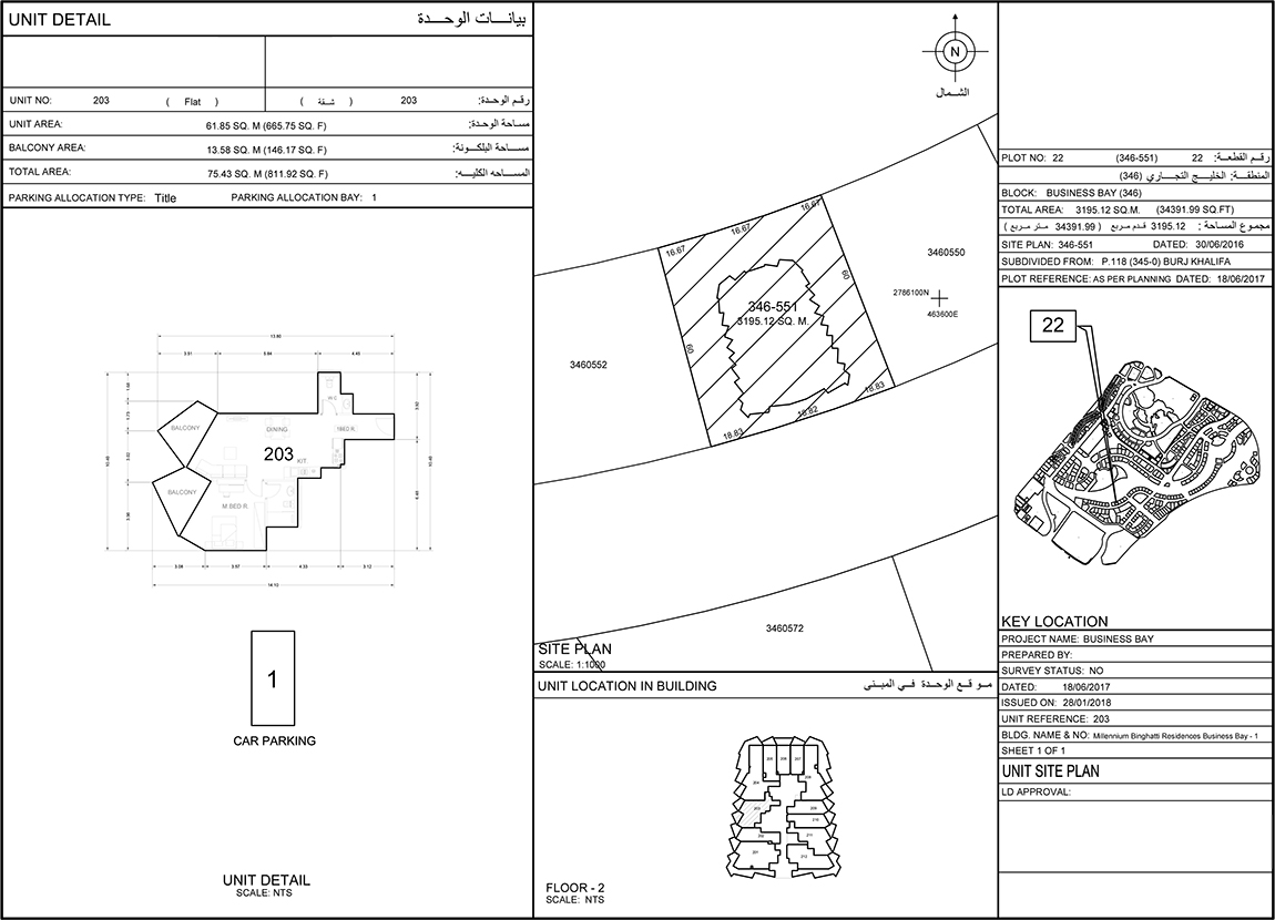 2 Bedroom
