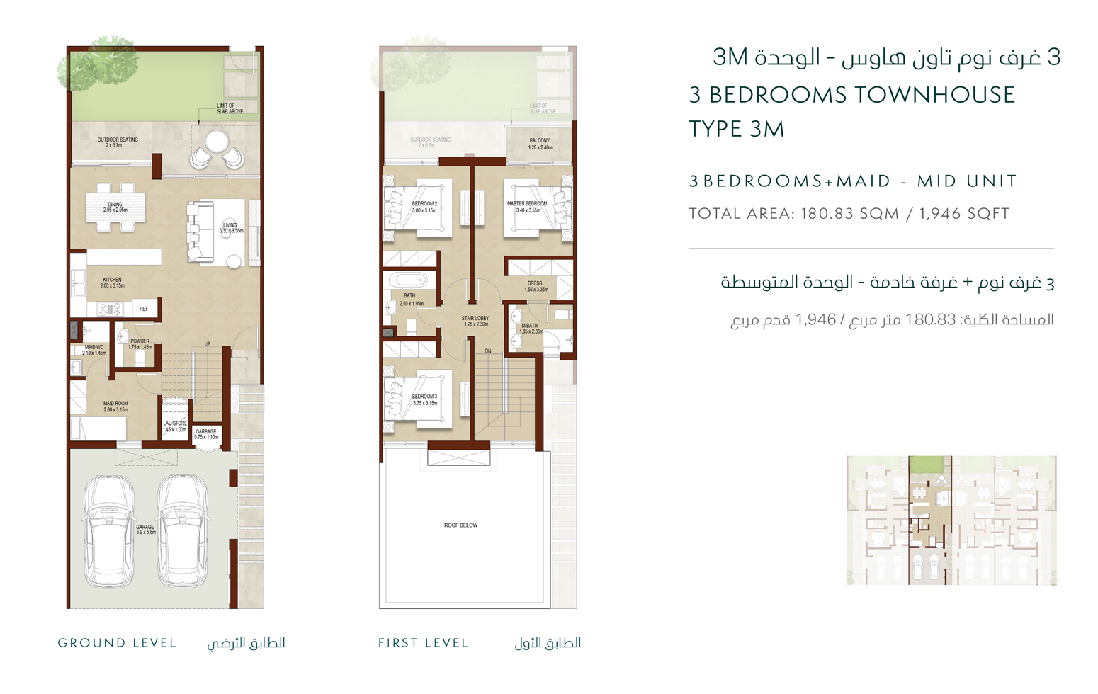 1 Bedroom