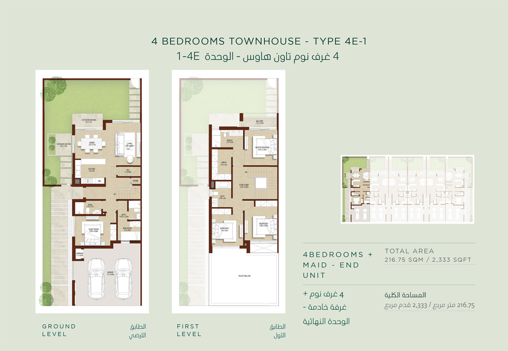 2 Bedroom