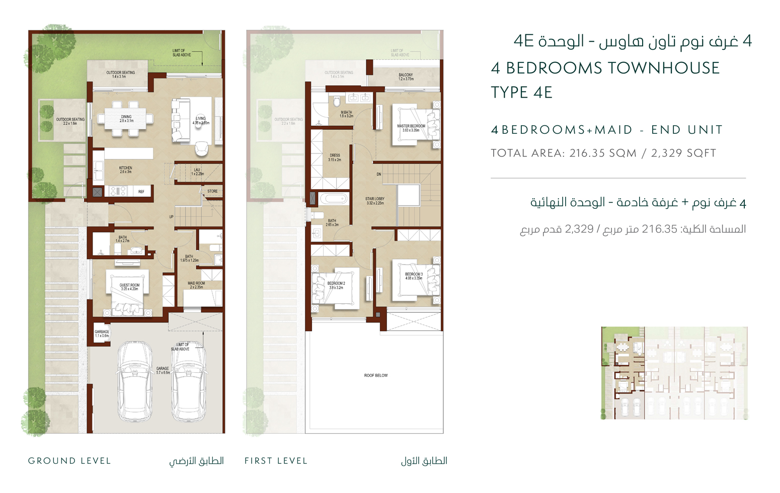2 Bedroom