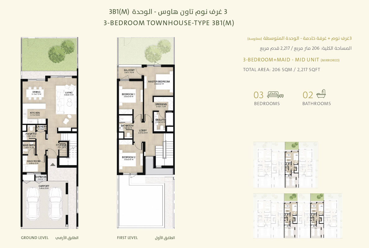 1 Bedroom