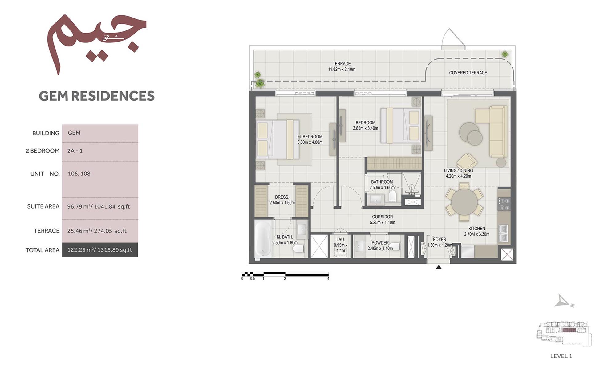 2 Bedroom