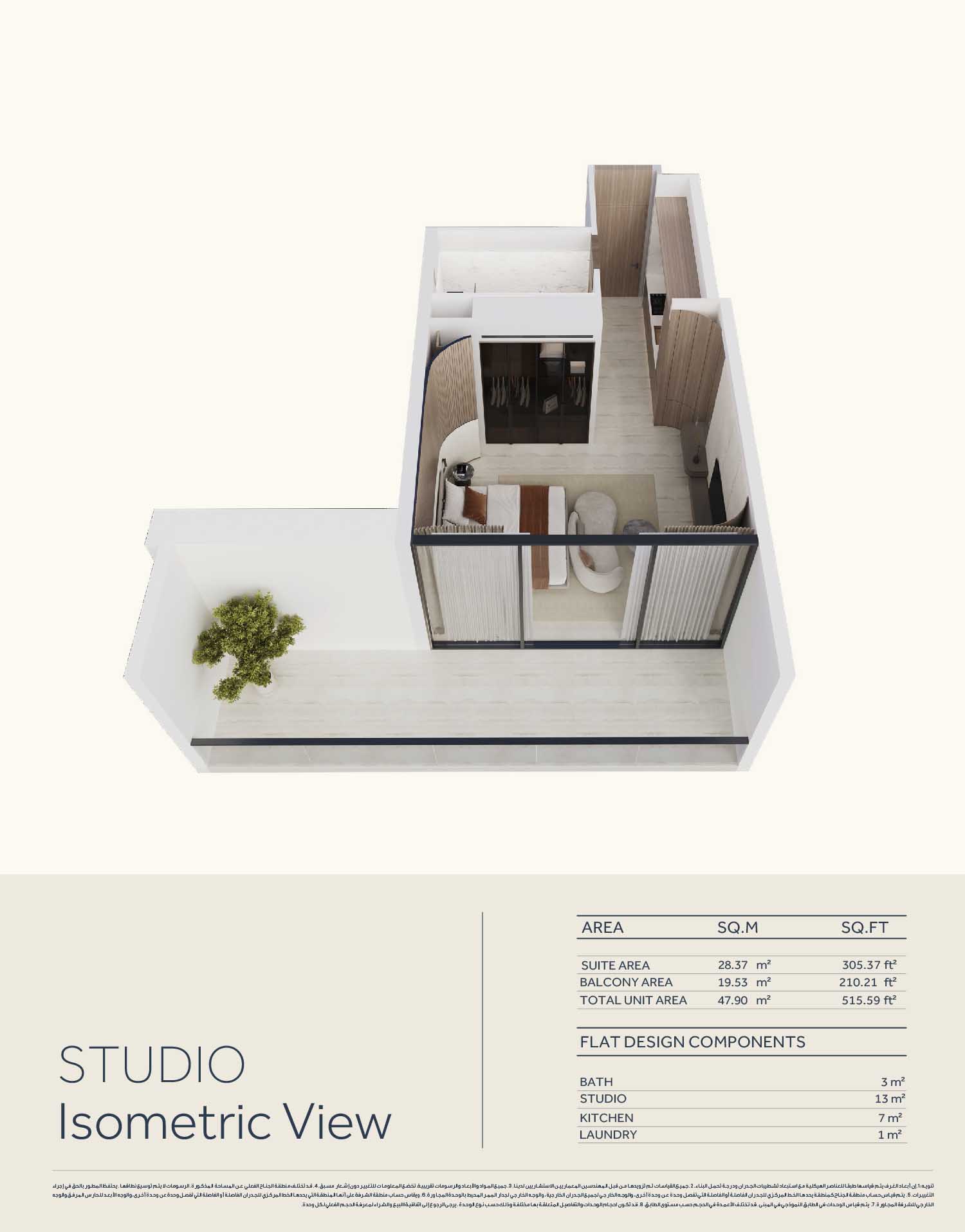 1 Bedroom