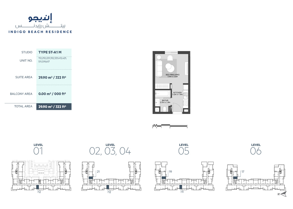 1 Bedroom